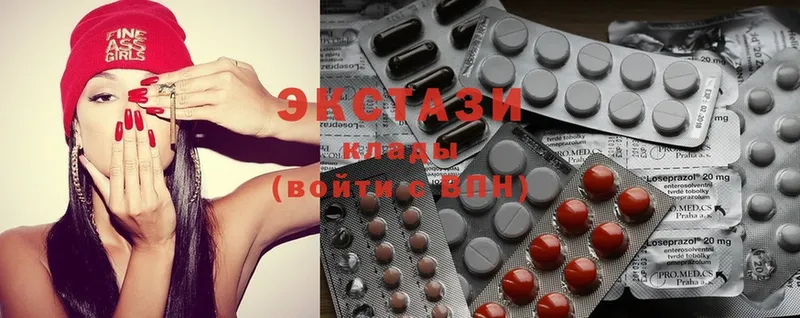 Ecstasy VHQ  как найти закладки  Абаза 