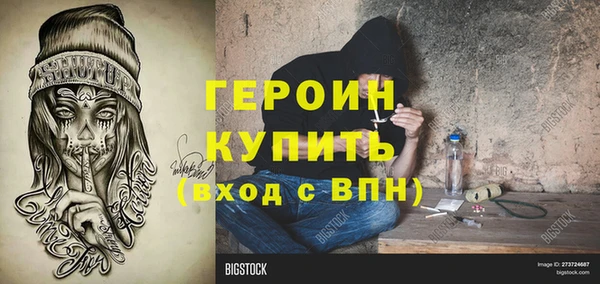 соль ск Верхний Тагил