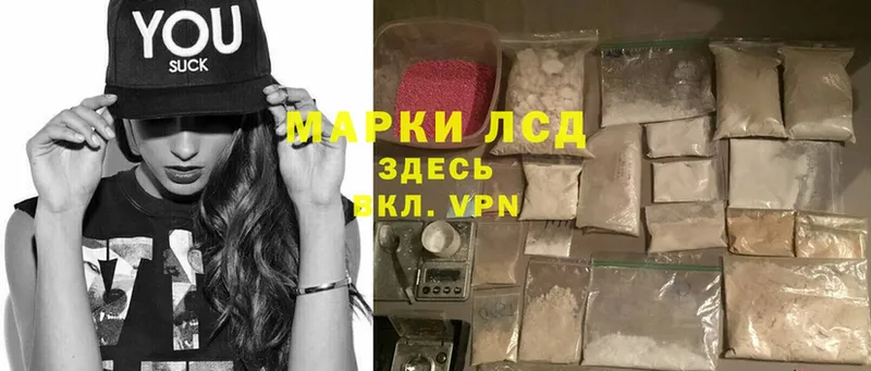 ЛСД экстази ecstasy  купить закладку  Абаза 