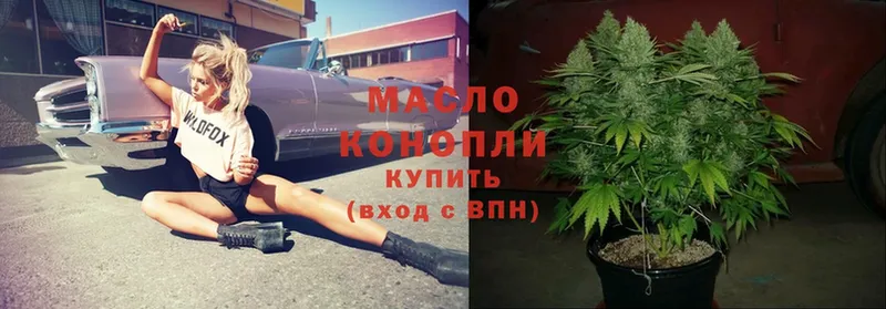 ТГК Wax  купить закладку  Абаза 